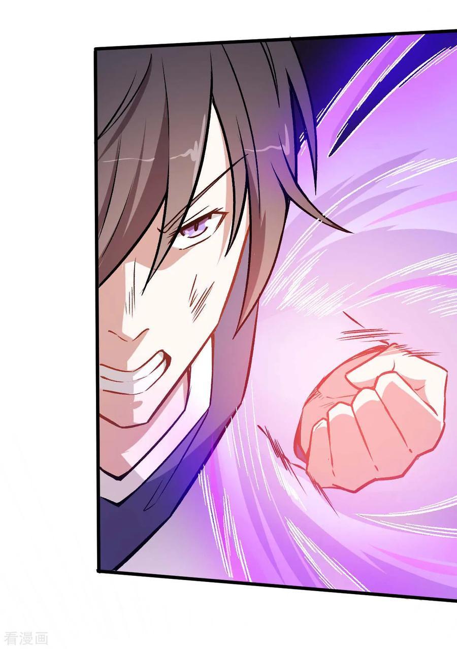Crazy Professor System Chapter 57 - halaman 27