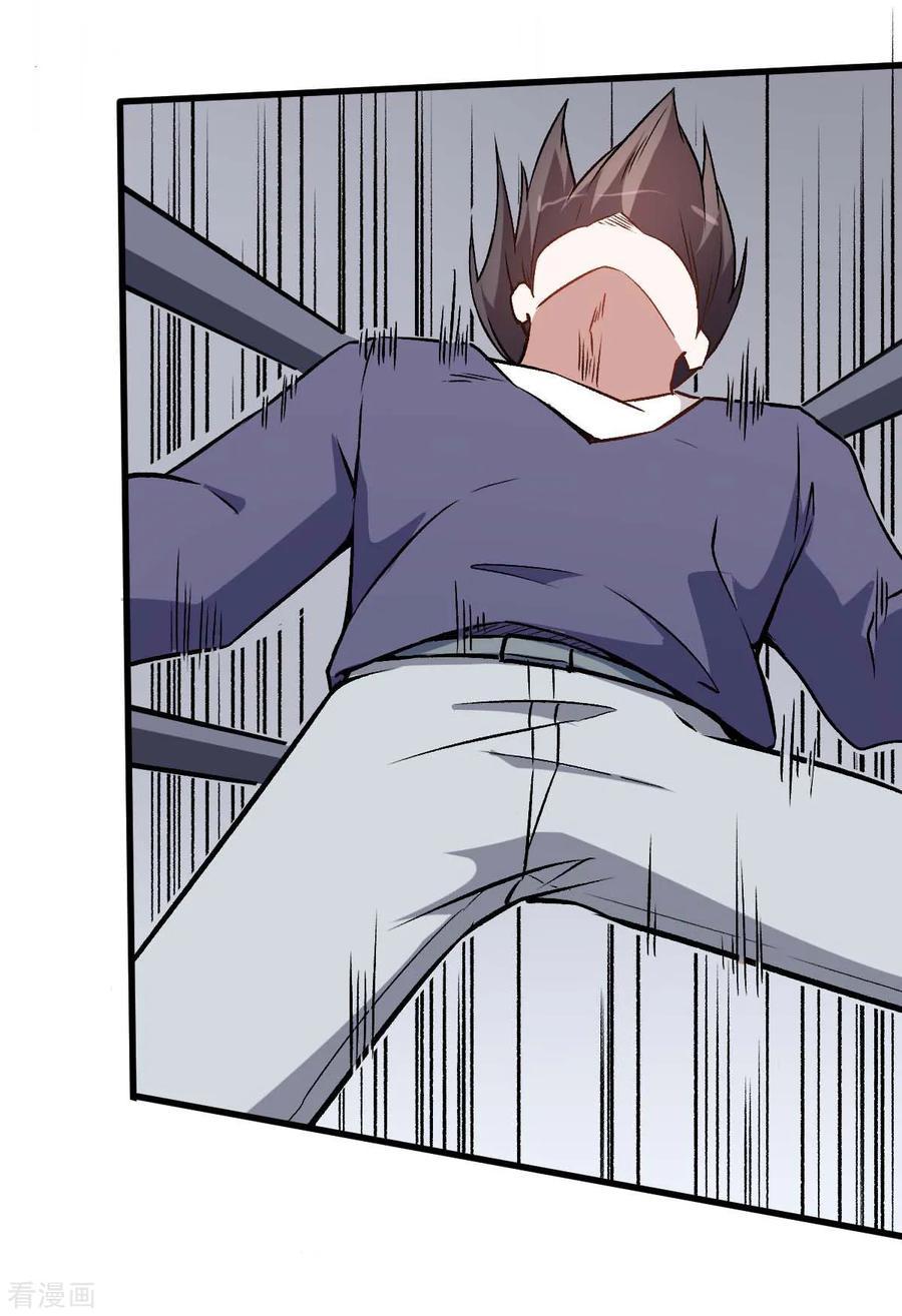 Crazy Professor System Chapter 57 - halaman 30