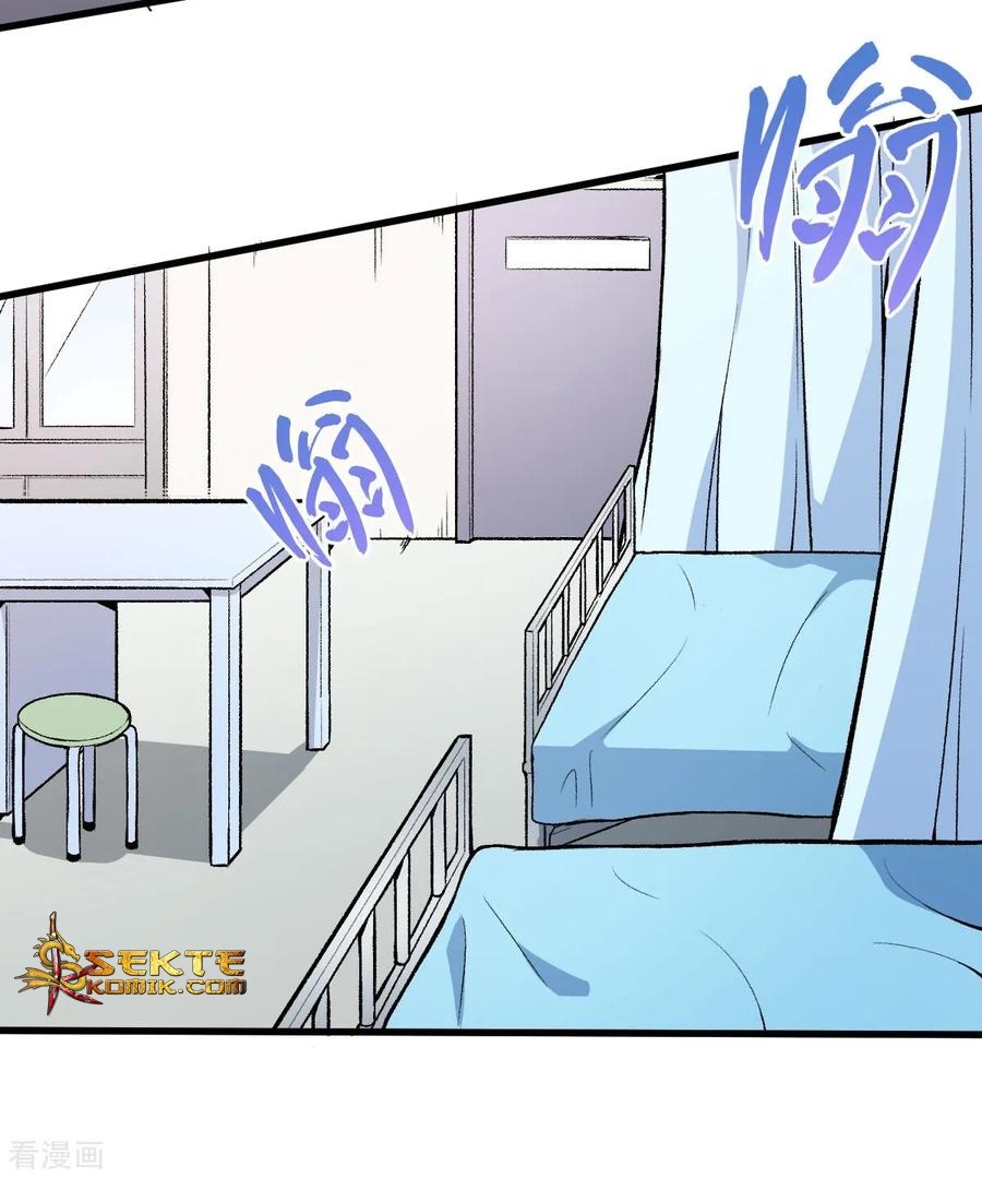 Crazy Professor System Chapter 58 - halaman 4
