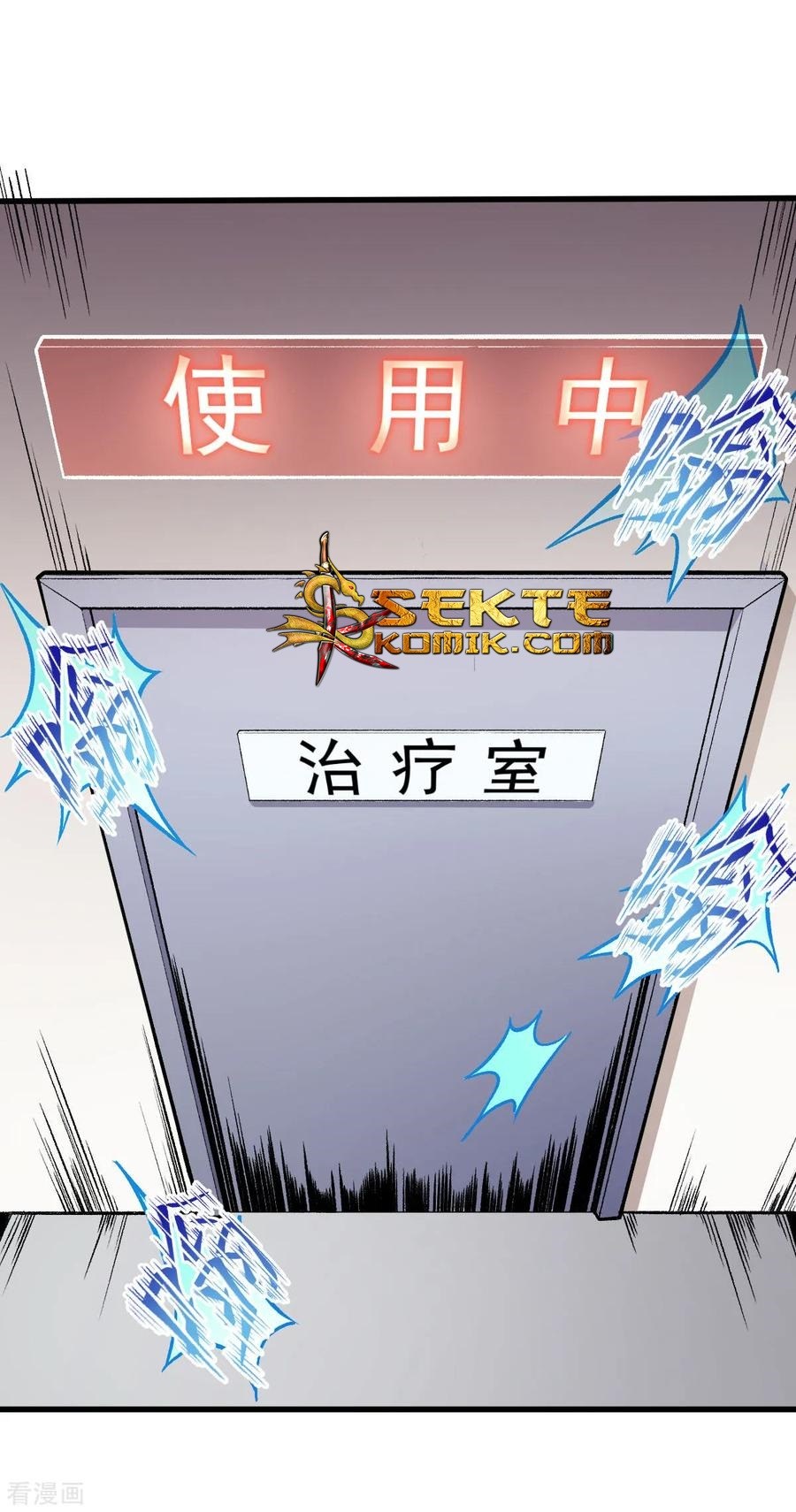 Crazy Professor System Chapter 58 - halaman 5