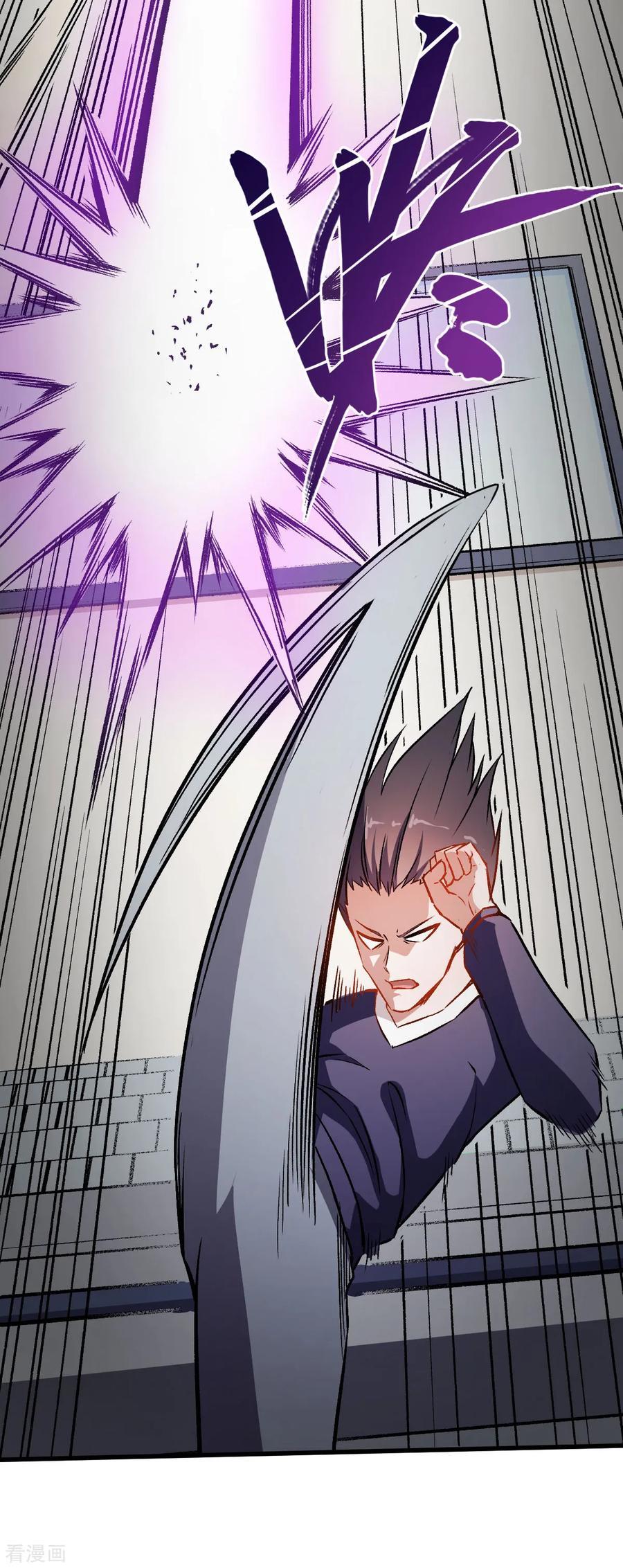 Crazy Professor System Chapter 59 - halaman 12