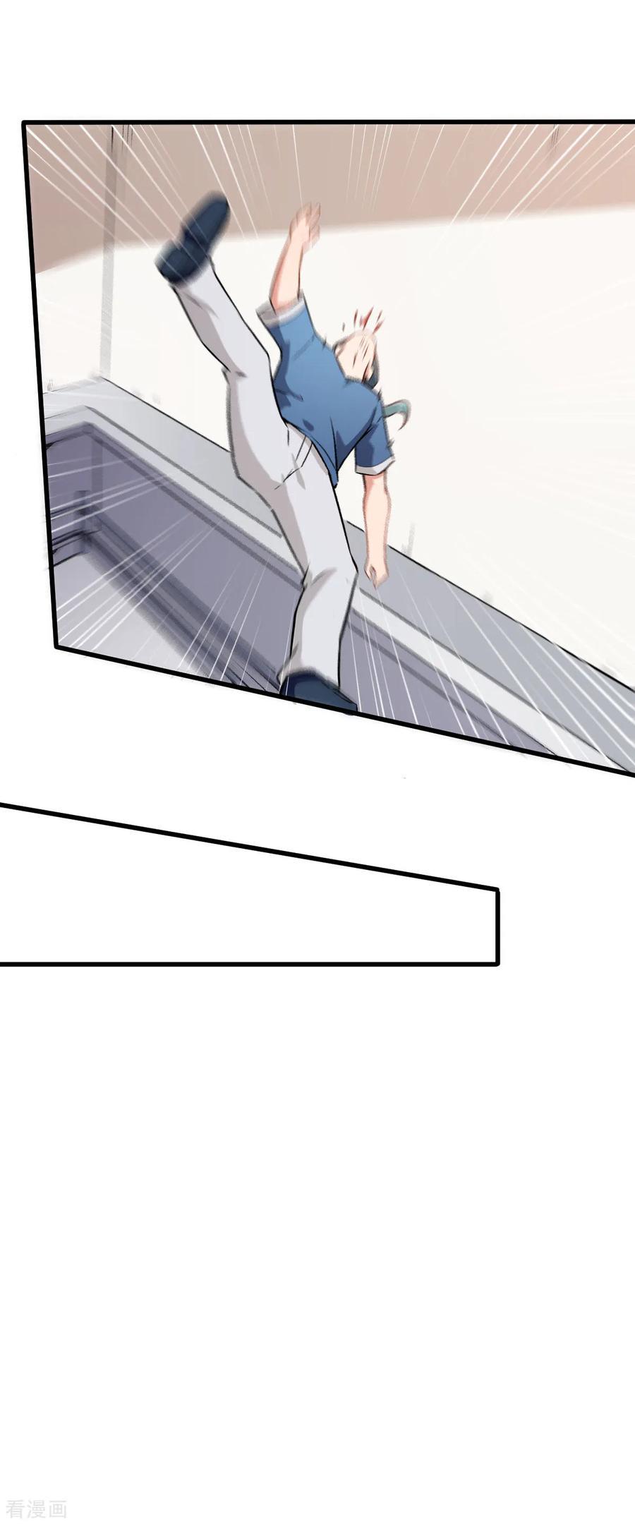 Crazy Professor System Chapter 59 - halaman 17