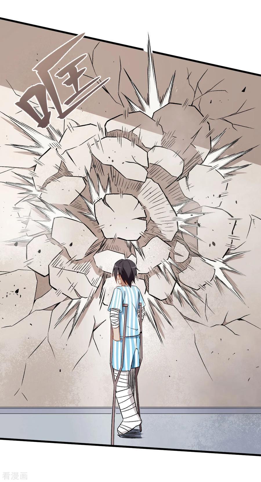 Crazy Professor System Chapter 59 - halaman 21