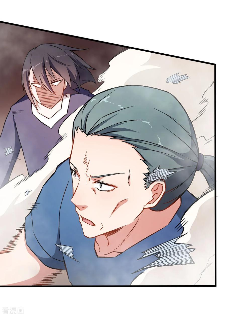 Crazy Professor System Chapter 59 - halaman 7