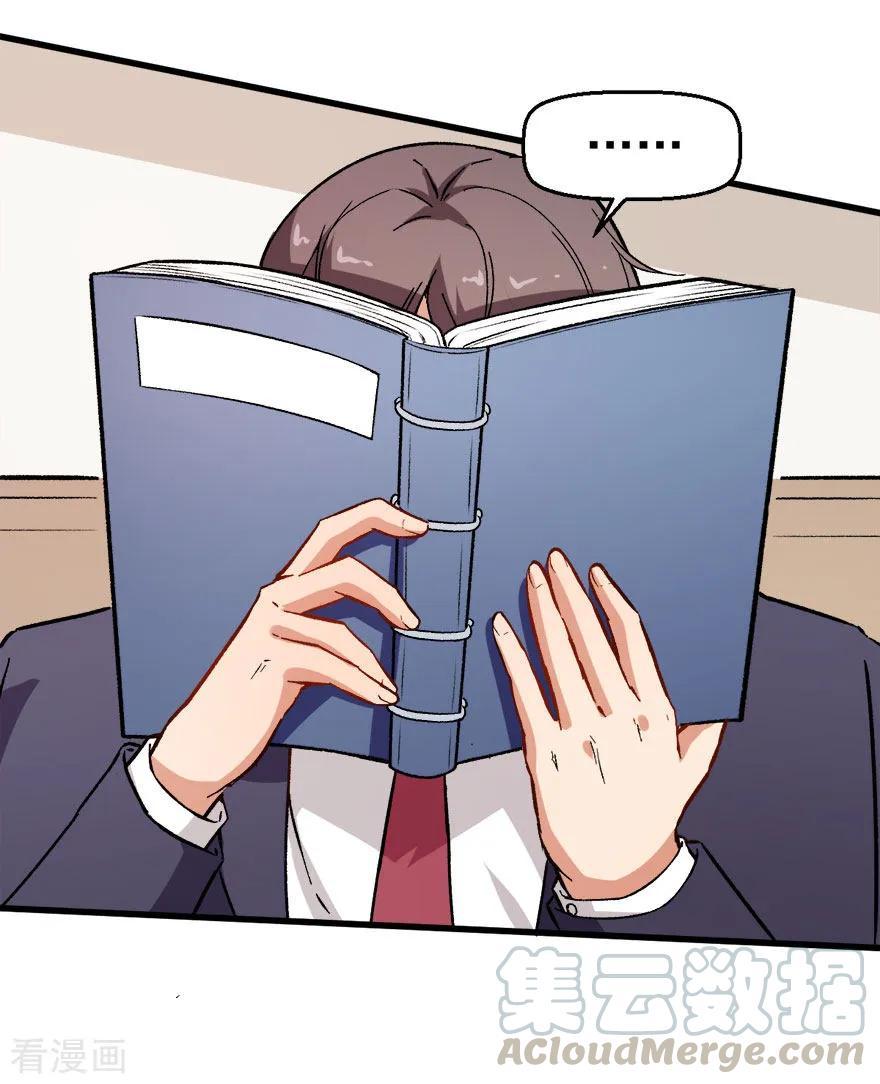 Crazy Professor System Chapter 61 - halaman 30