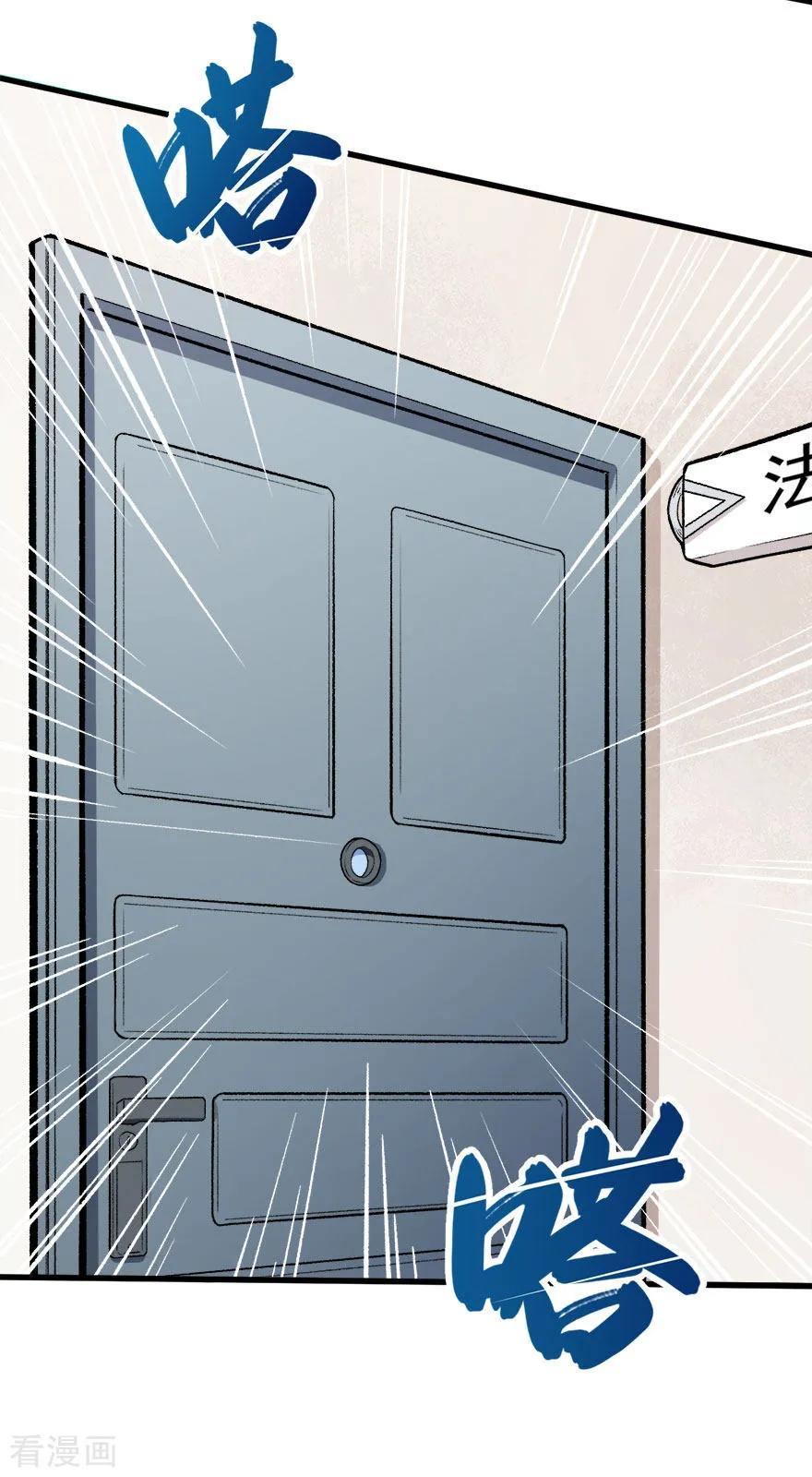 Crazy Professor System Chapter 61 - halaman 4