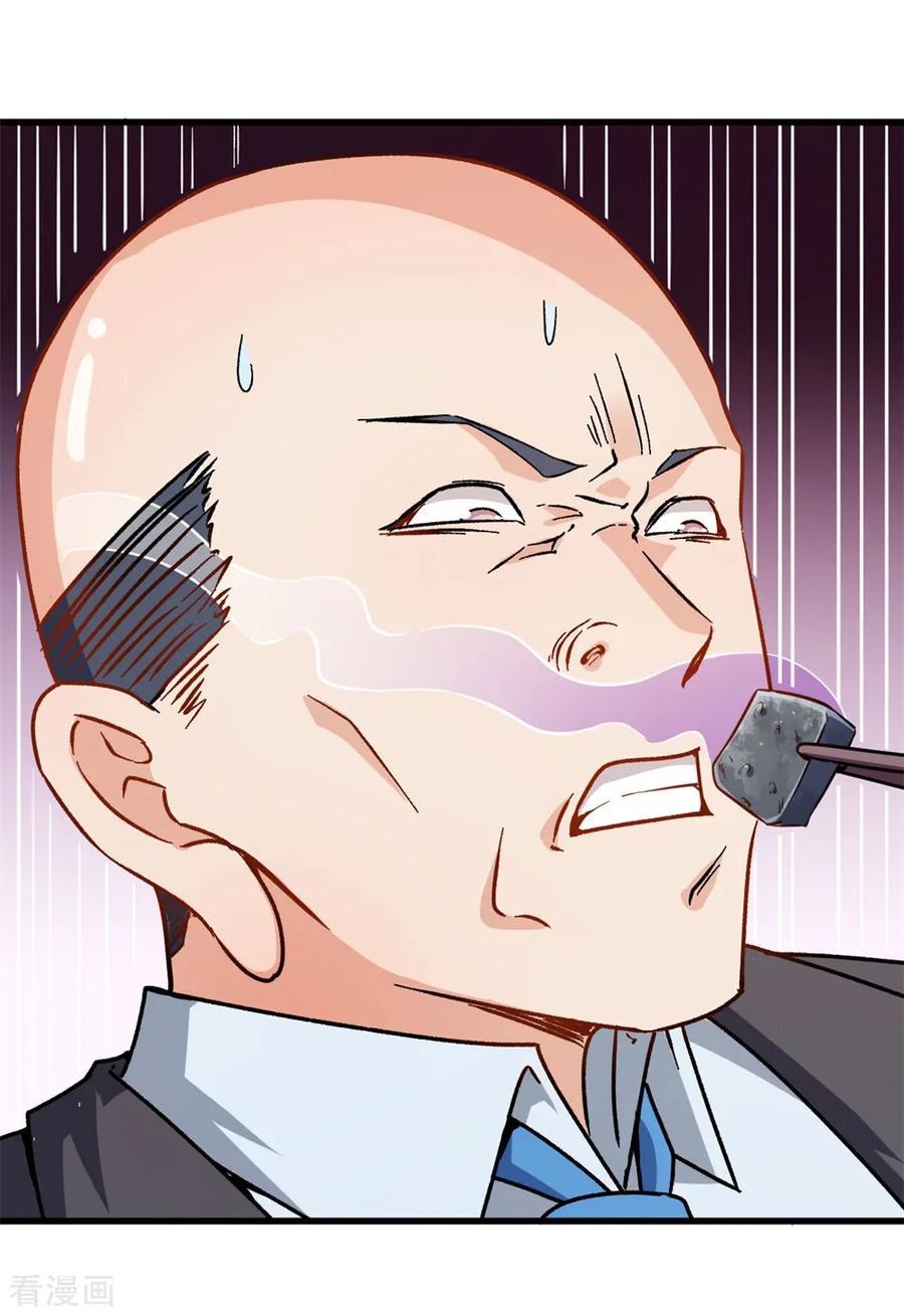 Crazy Professor System Chapter 63 - halaman 15