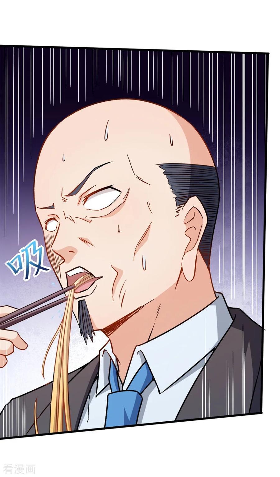 Crazy Professor System Chapter 63 - halaman 16