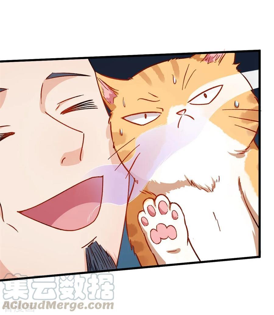Crazy Professor System Chapter 63 - halaman 22