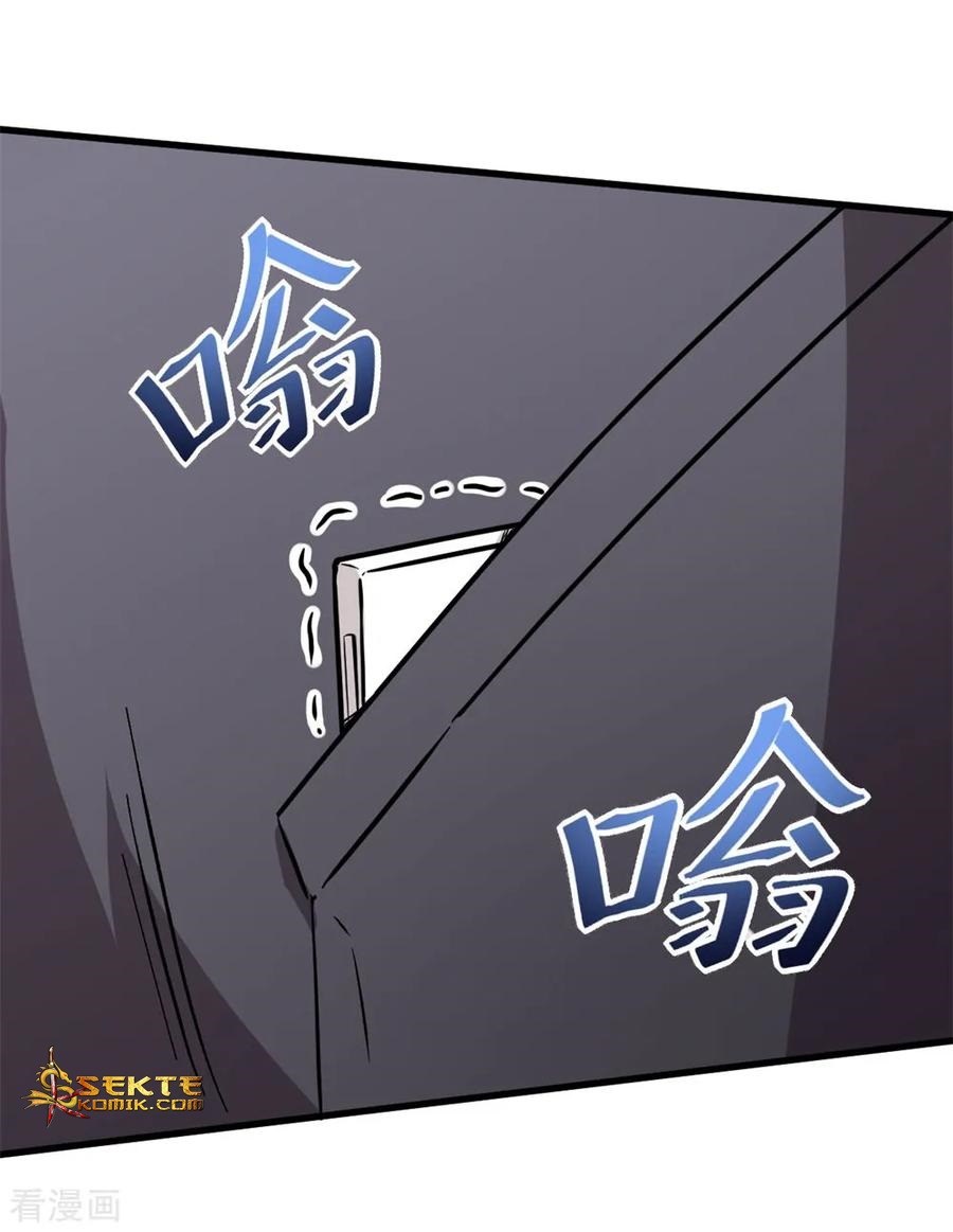 Crazy Professor System Chapter 63 - halaman 33
