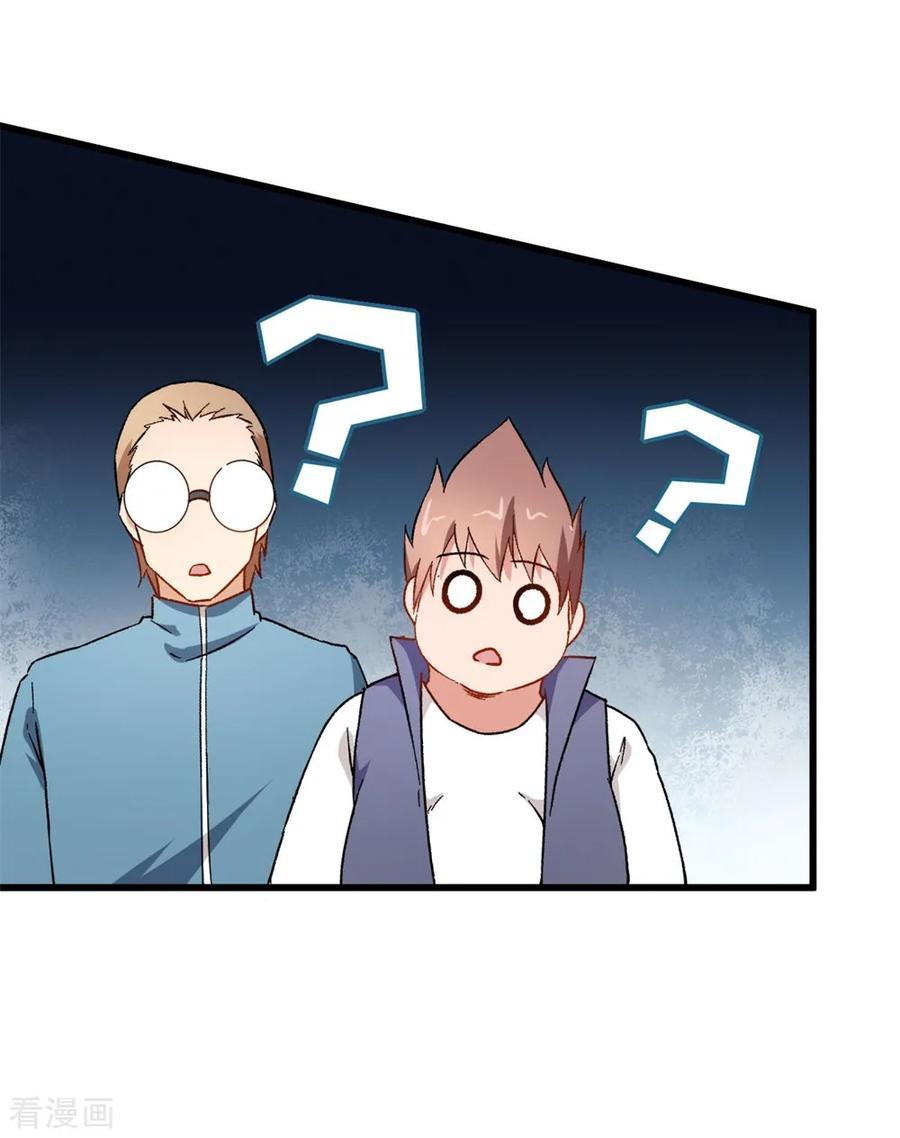 Crazy Professor System Chapter 63 - halaman 4