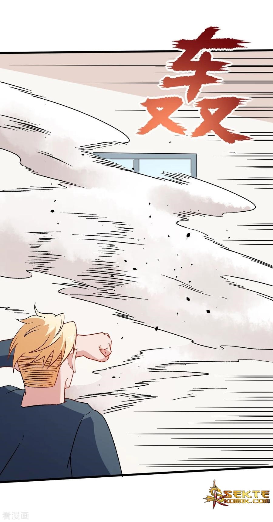 Crazy Professor System Chapter 63 - halaman 7