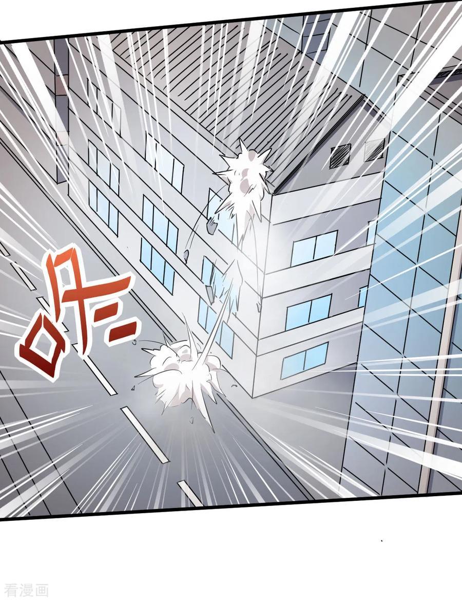 Crazy Professor System Chapter 64 - halaman 18