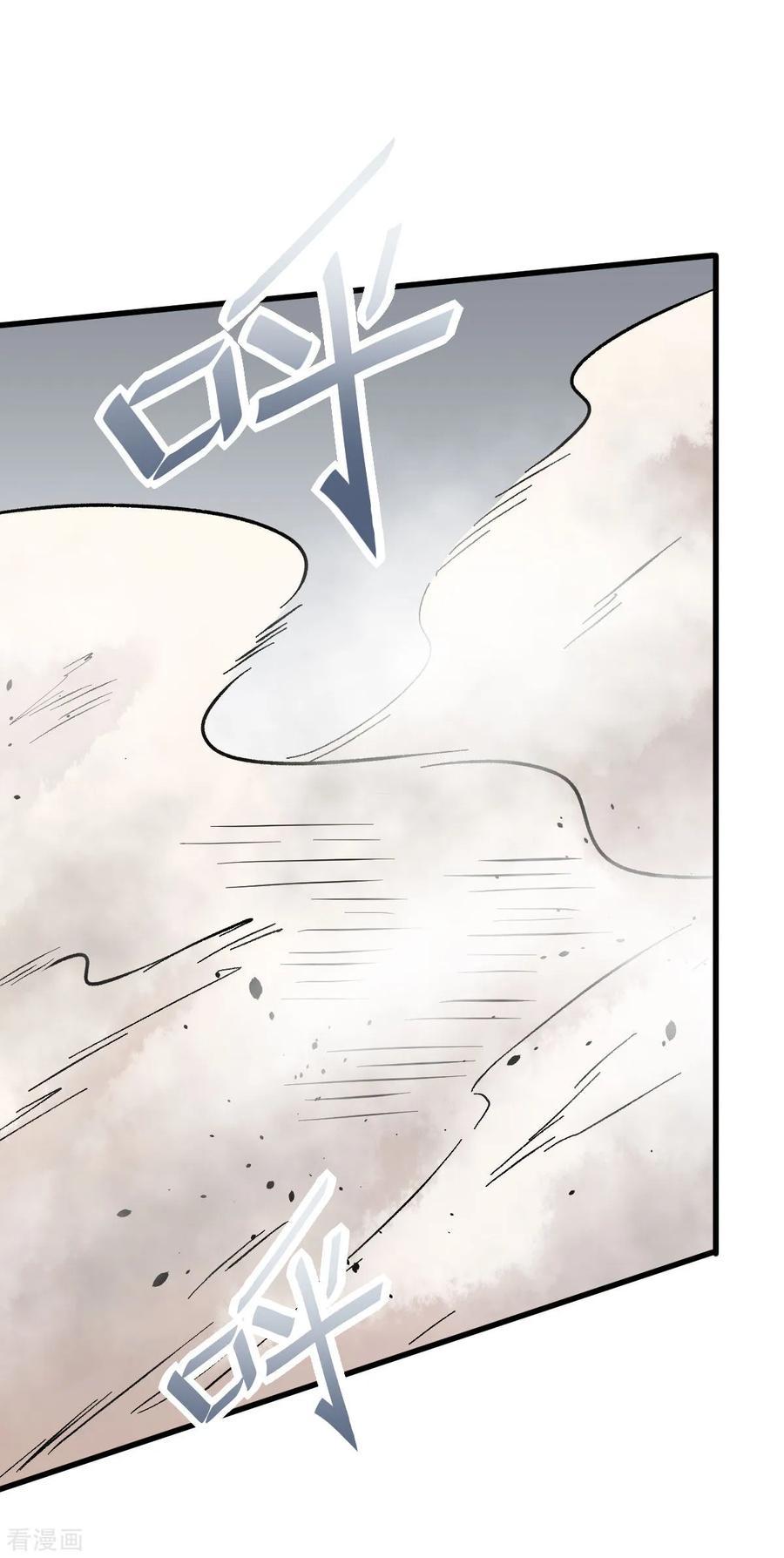 Crazy Professor System Chapter 64 - halaman 21