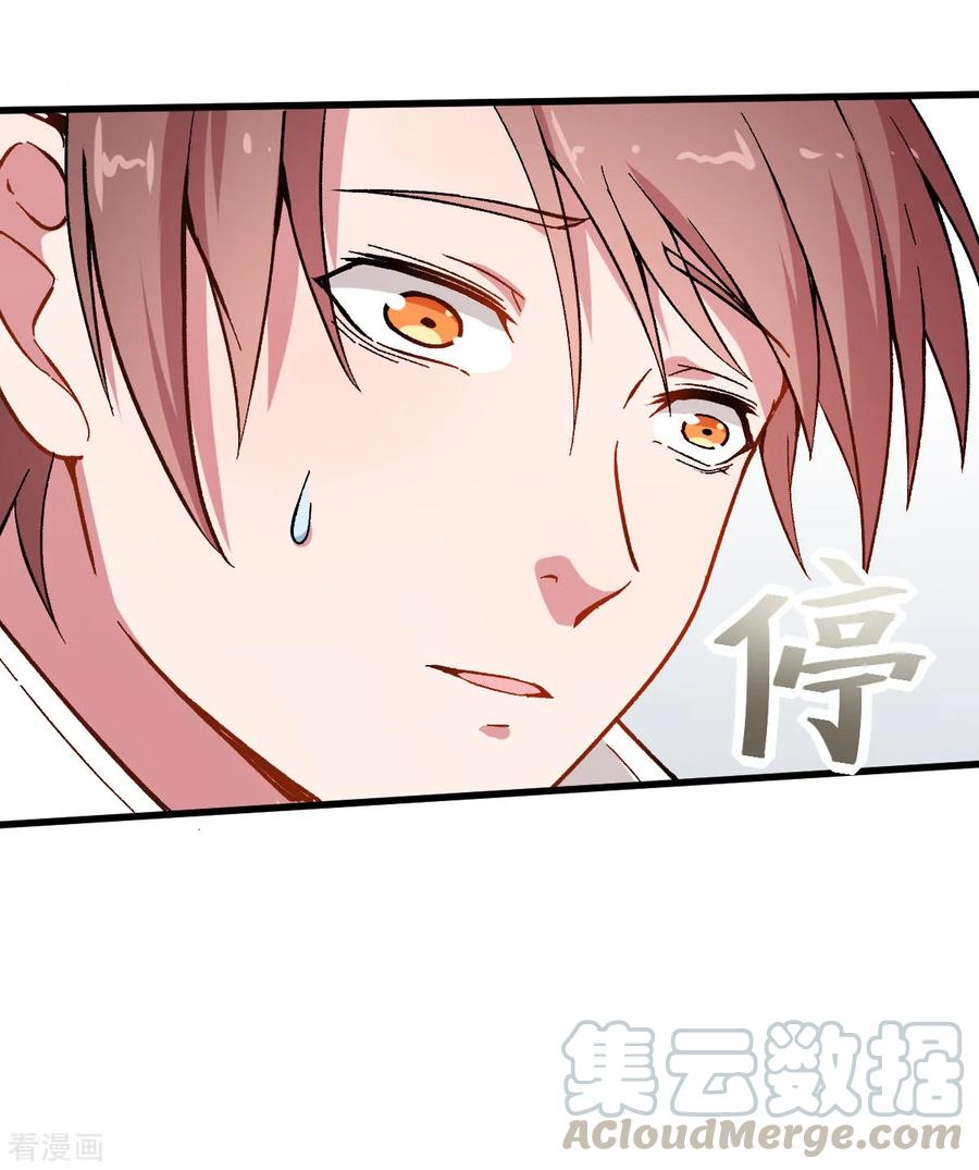 Crazy Professor System Chapter 65 - halaman 10