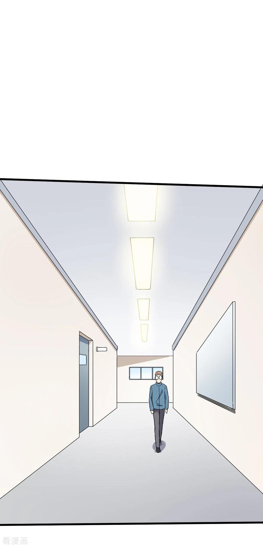 Crazy Professor System Chapter 65 - halaman 28