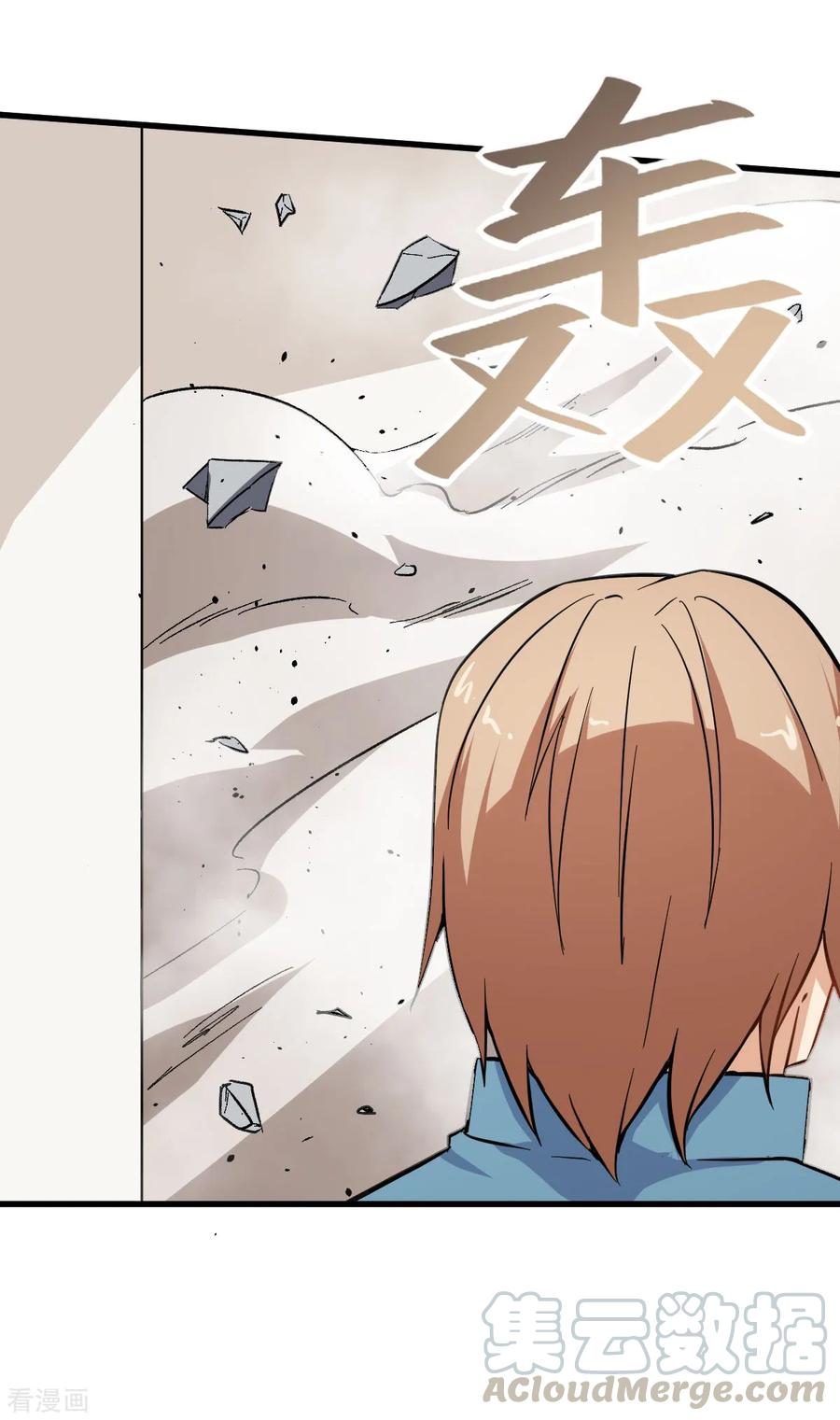 Crazy Professor System Chapter 65 - halaman 30
