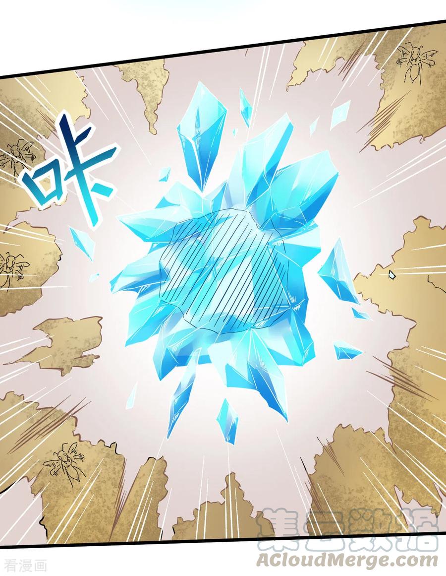 Crazy Professor System Chapter 65 - halaman 6