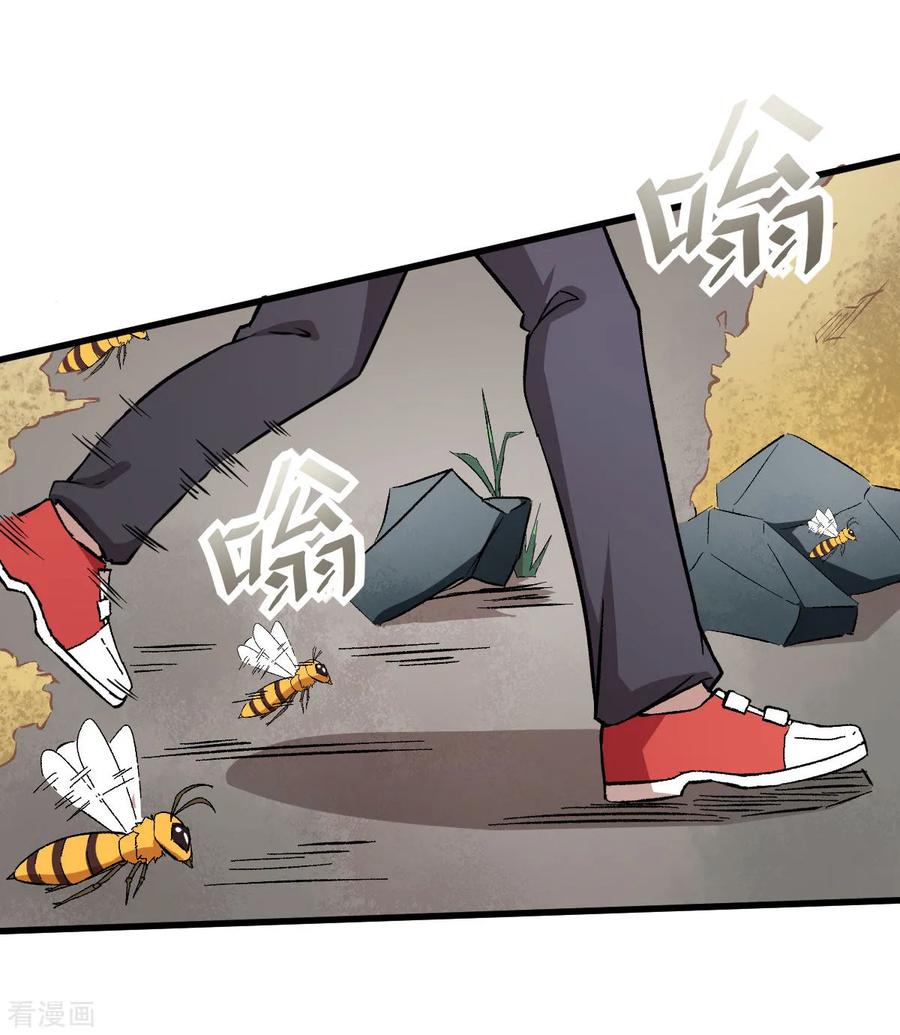 Crazy Professor System Chapter 65 - halaman 9