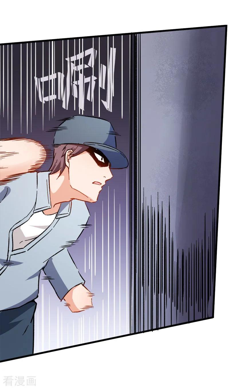 Crazy Professor System Chapter 66 - halaman 31