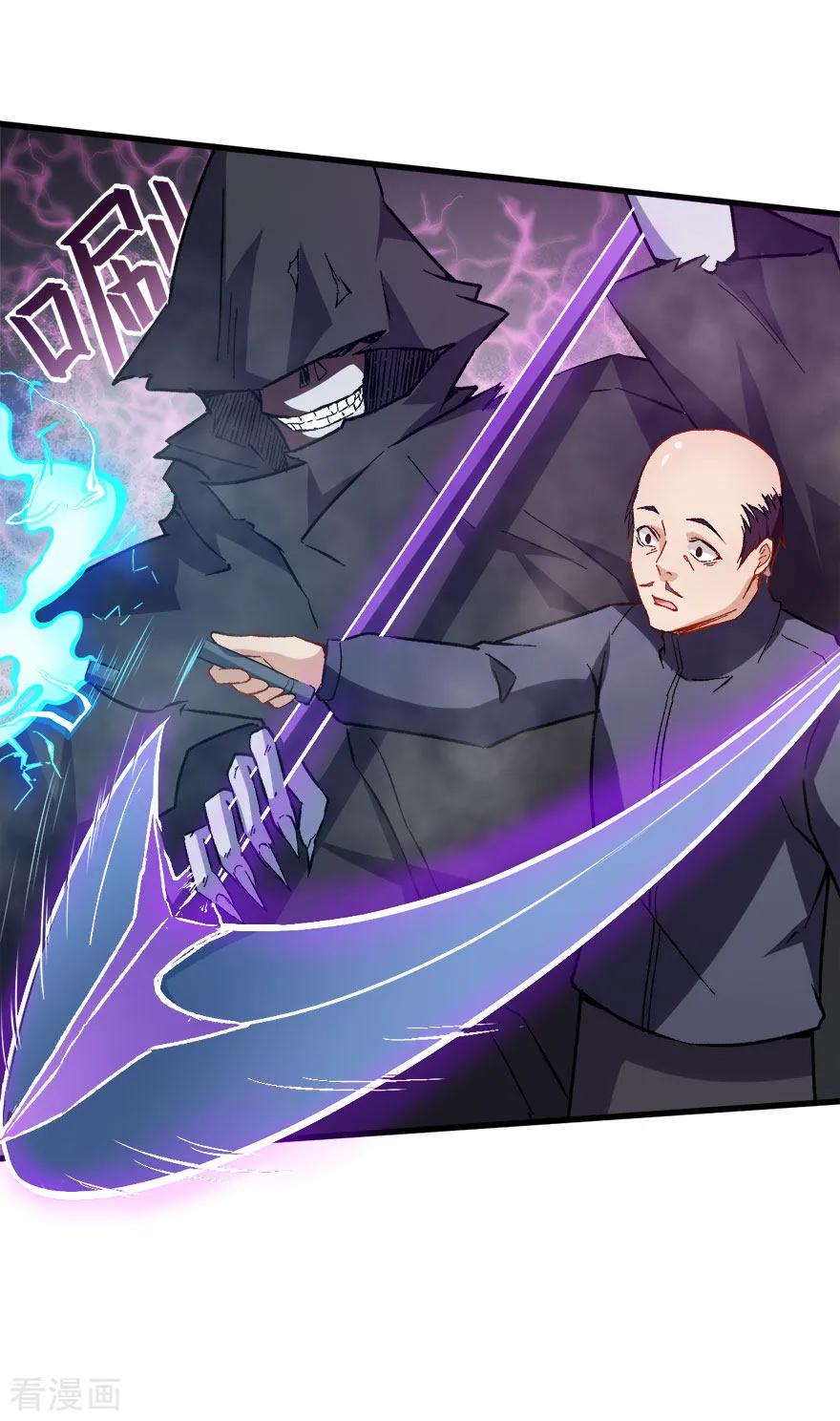 Crazy Professor System Chapter 67 - halaman 24