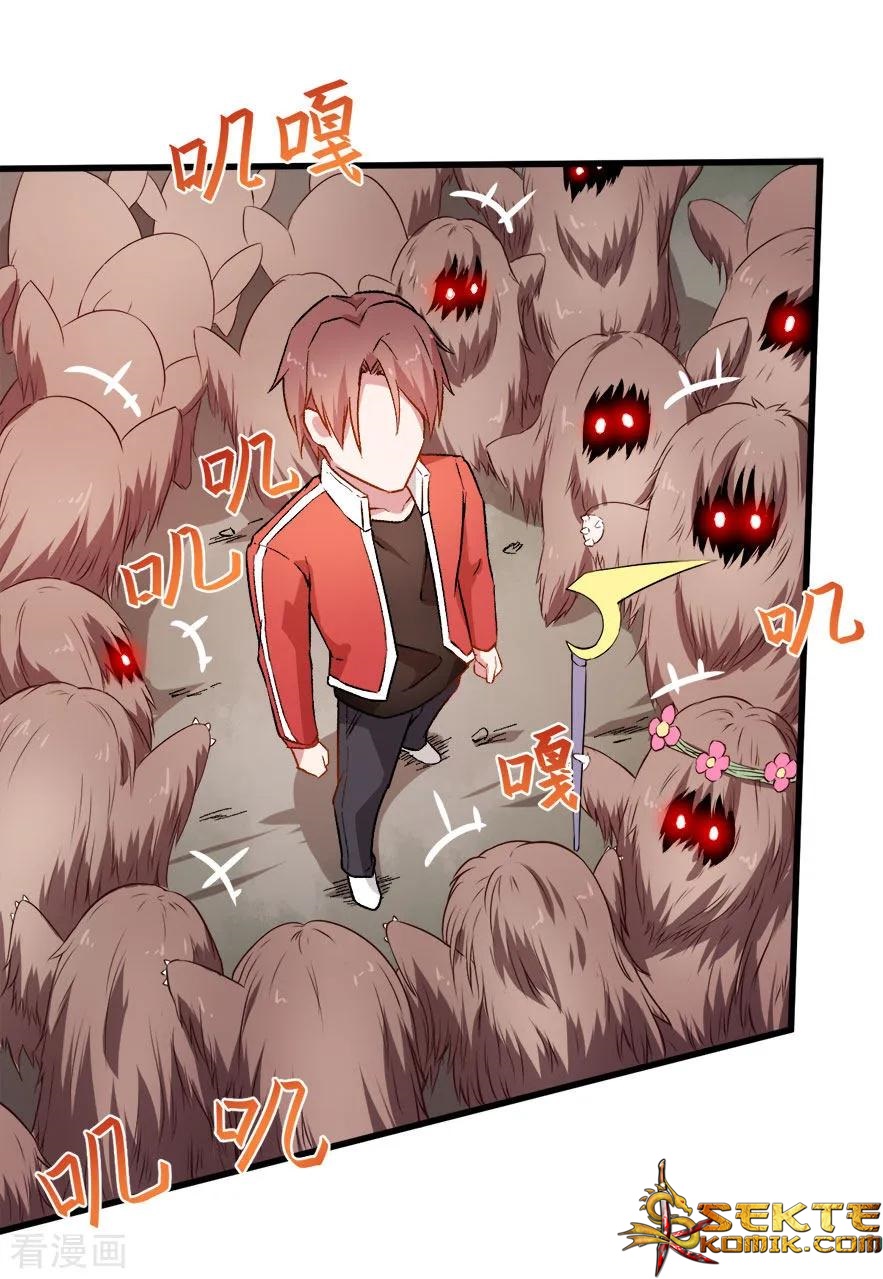 Crazy Professor System Chapter 67 - halaman 29