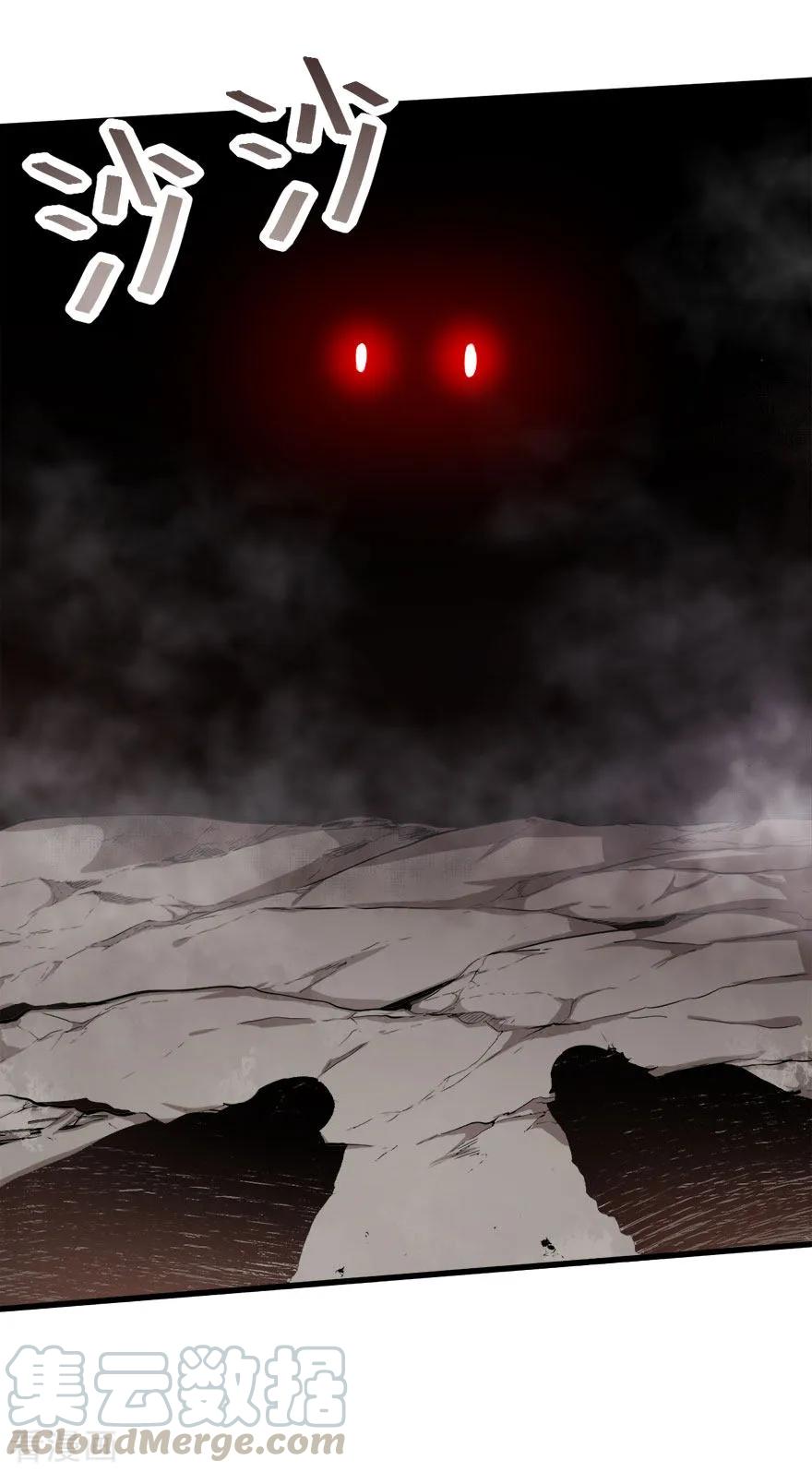 Crazy Professor System Chapter 67 - halaman 6