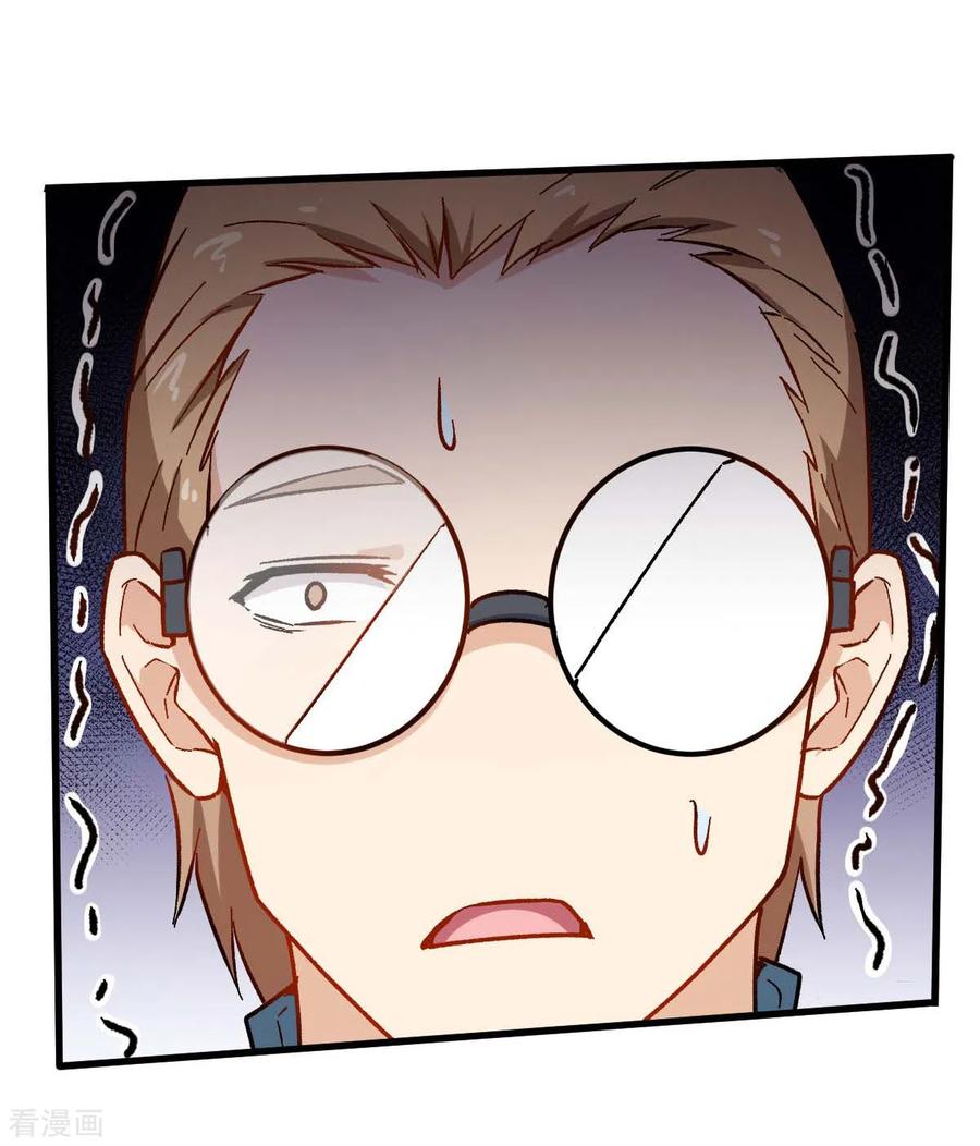 Crazy Professor System Chapter 68 - halaman 32