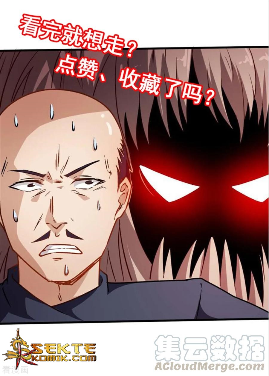 Crazy Professor System Chapter 68 - halaman 34
