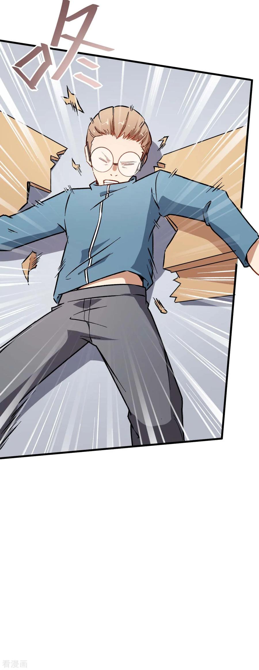 Crazy Professor System Chapter 69 - halaman 24