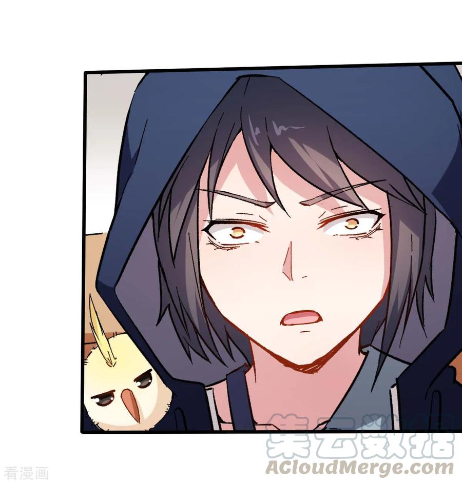 Crazy Professor System Chapter 69 - halaman 30