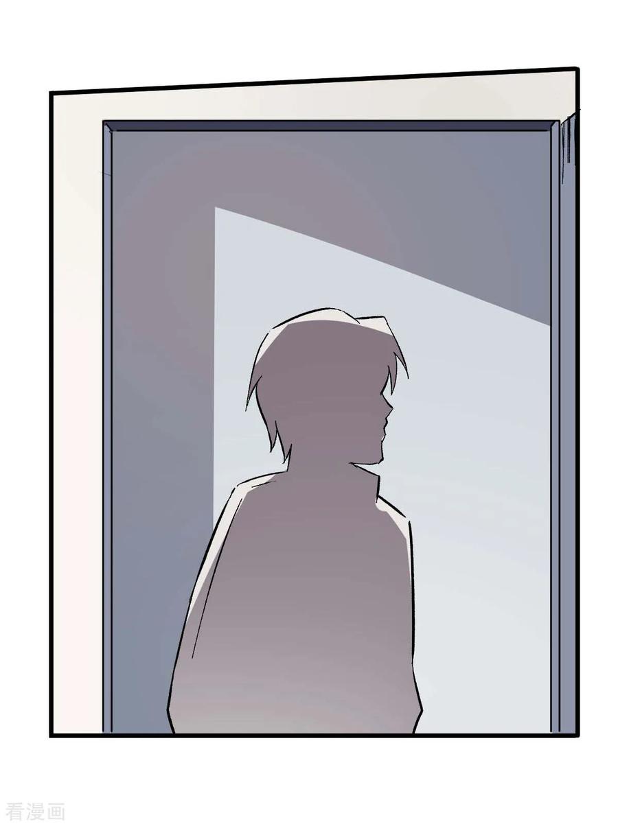Crazy Professor System Chapter 69 - halaman 35