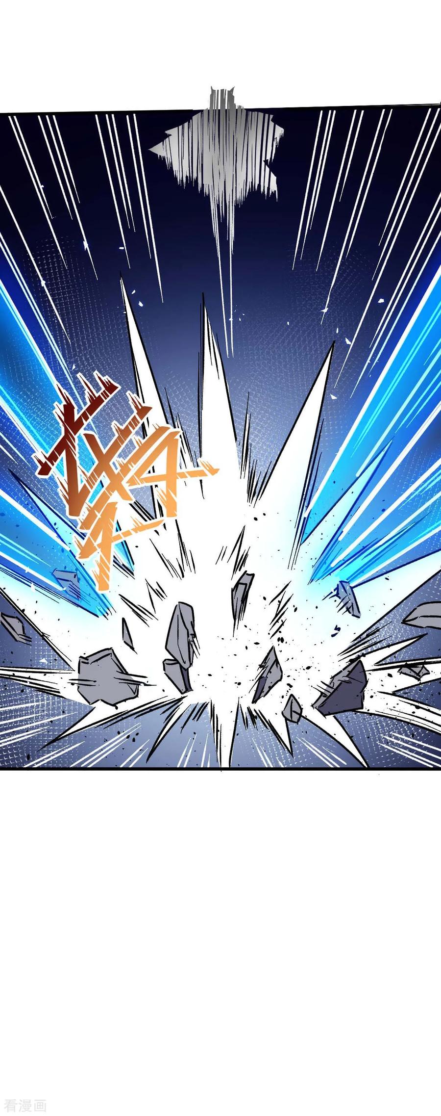 Crazy Professor System Chapter 71 - halaman 11