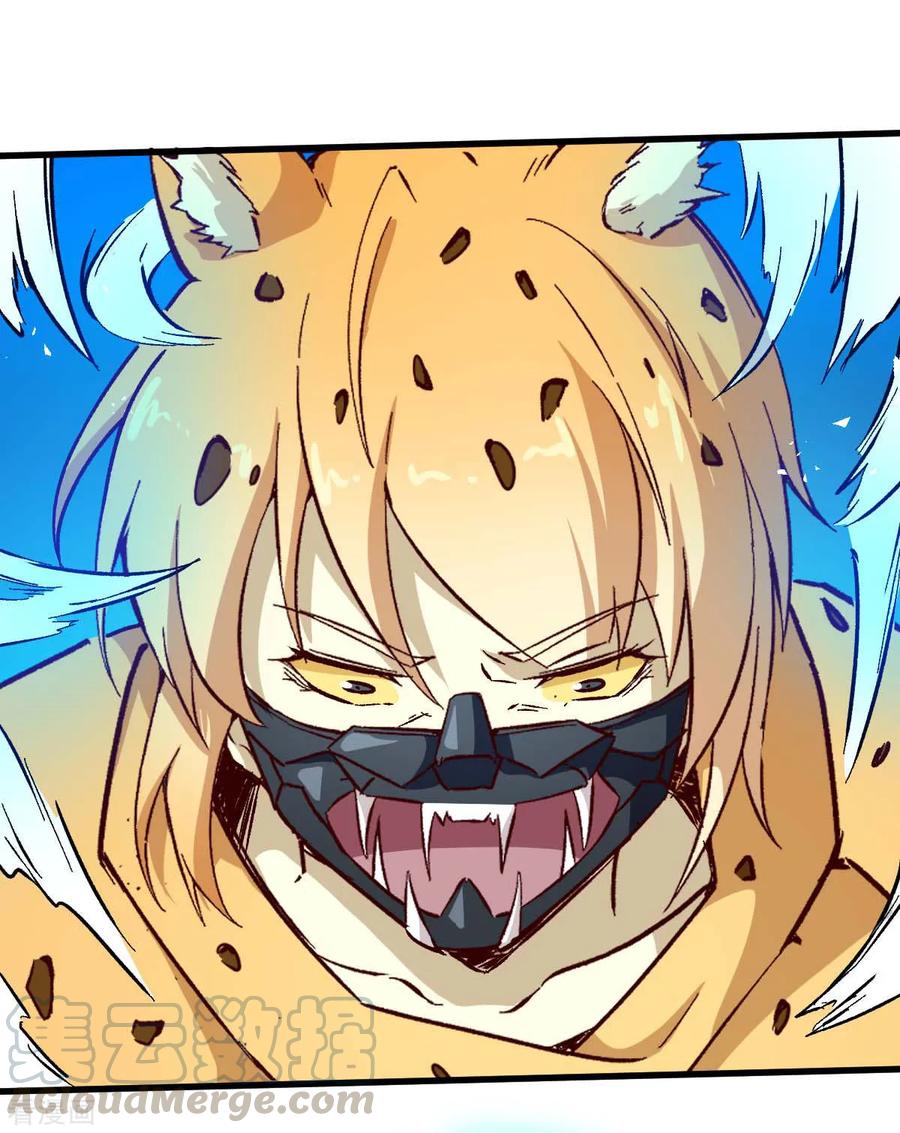 Crazy Professor System Chapter 71 - halaman 18