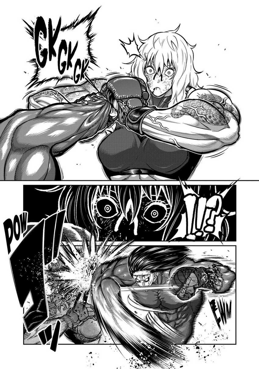 Crazy Professor System Chapter 71 - halaman 4