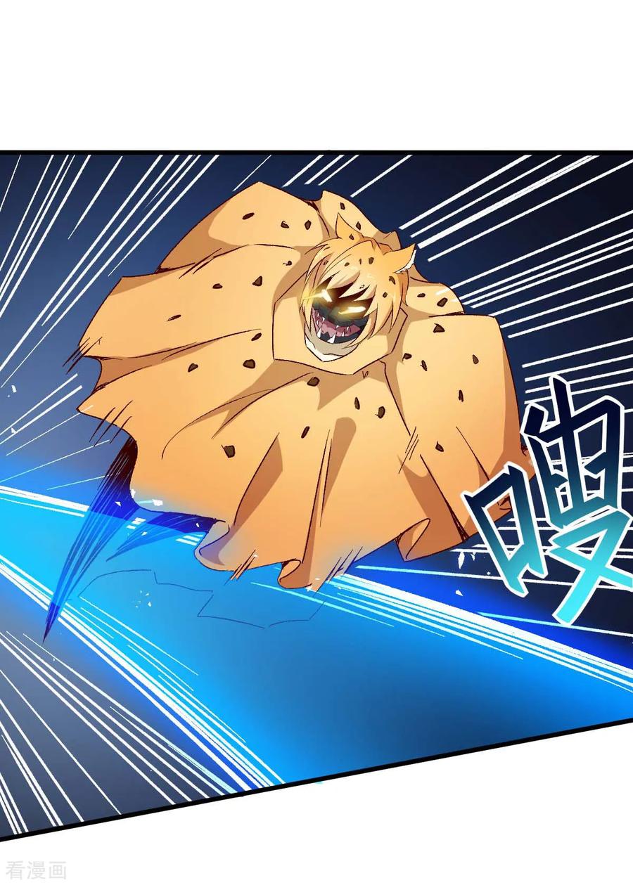 Crazy Professor System Chapter 71 - halaman 8