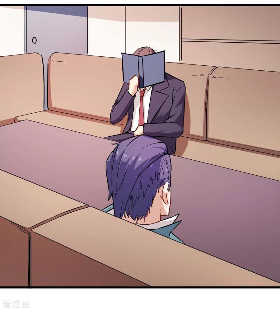 Crazy Professor System Chapter 73 - halaman 27