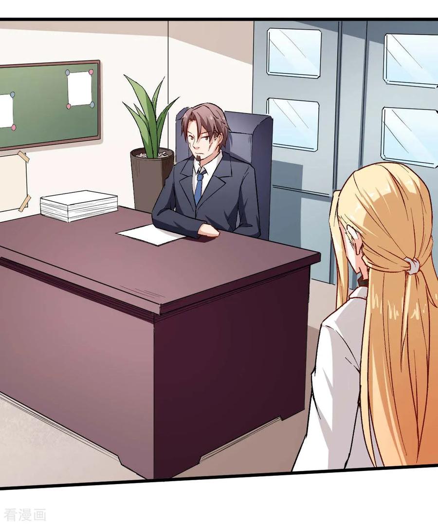 Crazy Professor System Chapter 73 - halaman 31
