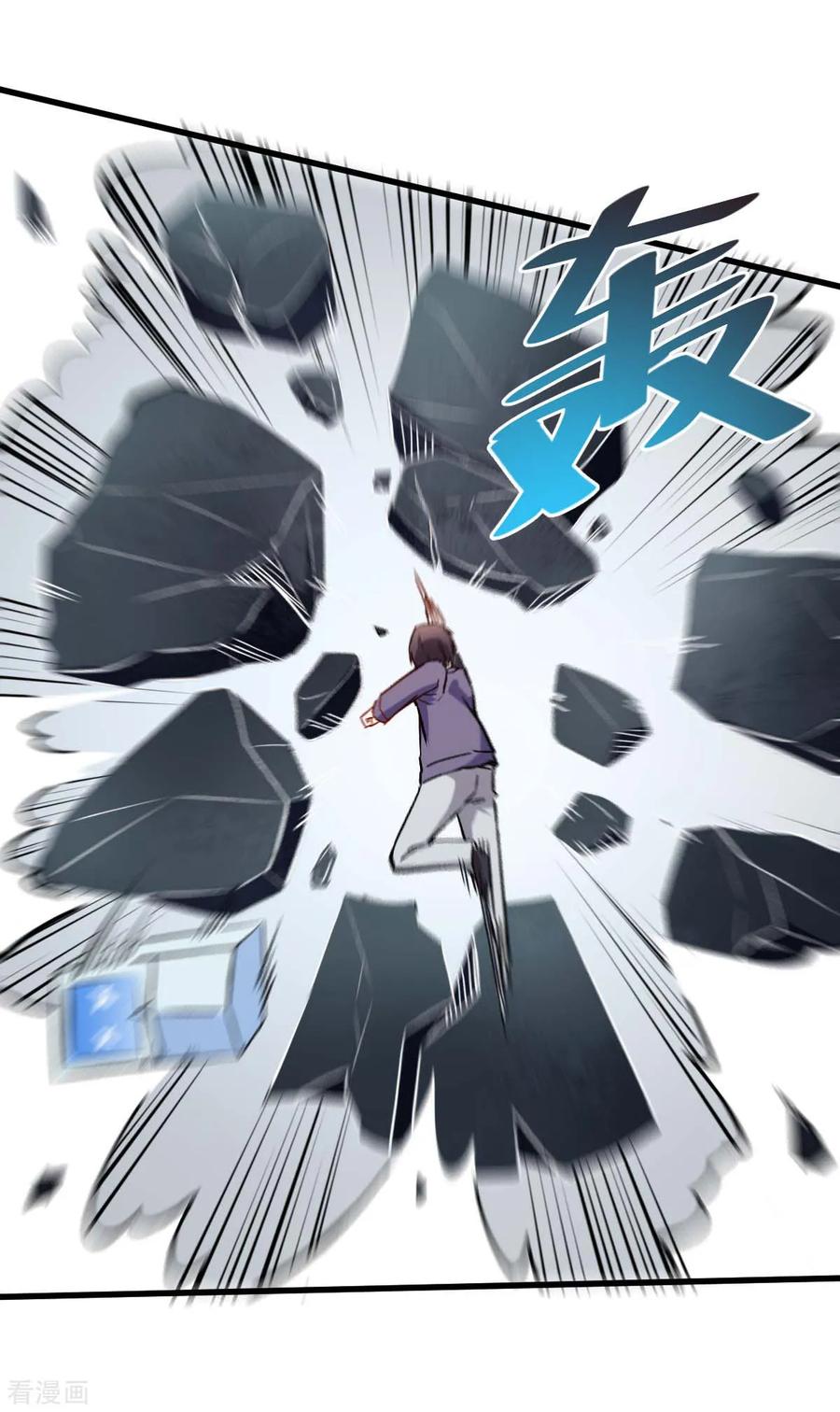 Crazy Professor System Chapter 74 - halaman 21