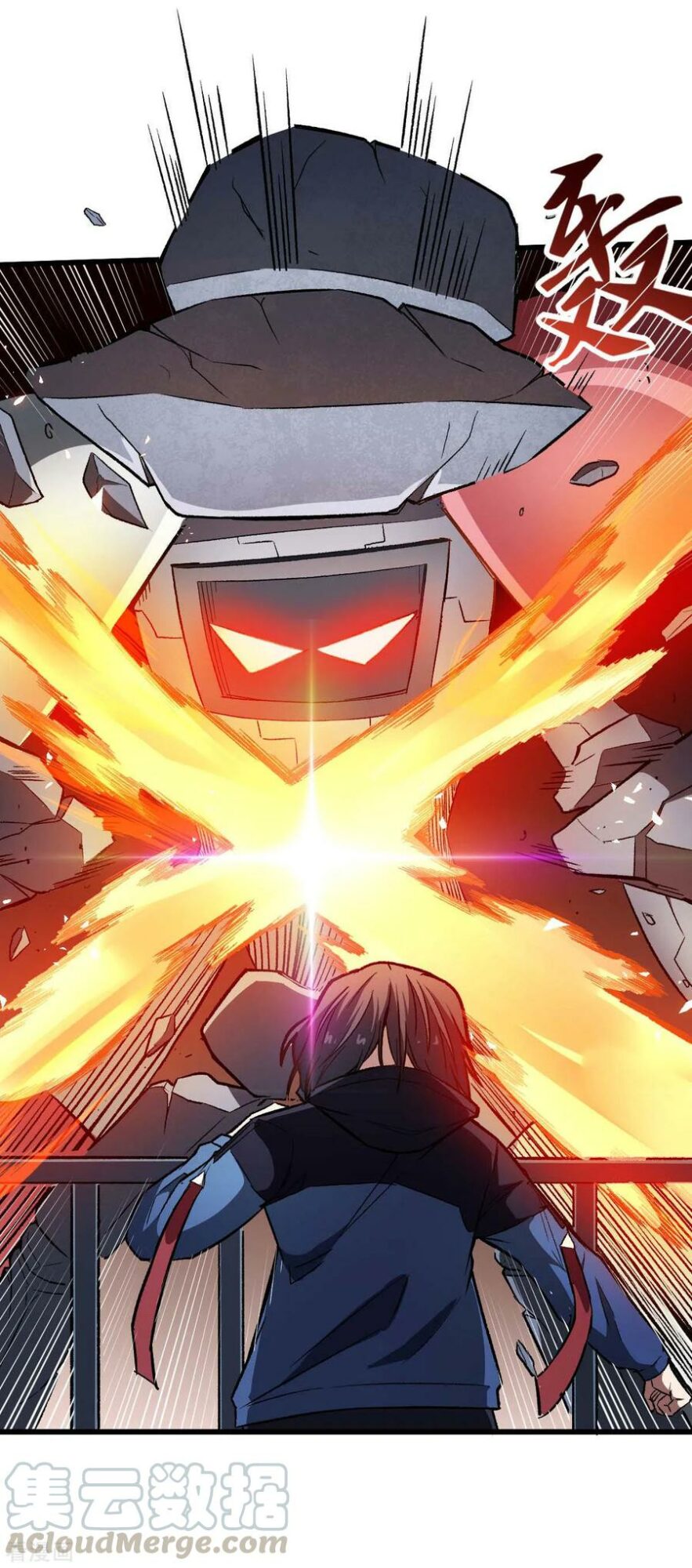 Crazy Professor System Chapter 75 - halaman 14