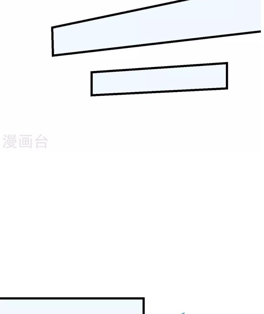 Crazy Professor System Chapter 78 - halaman 9