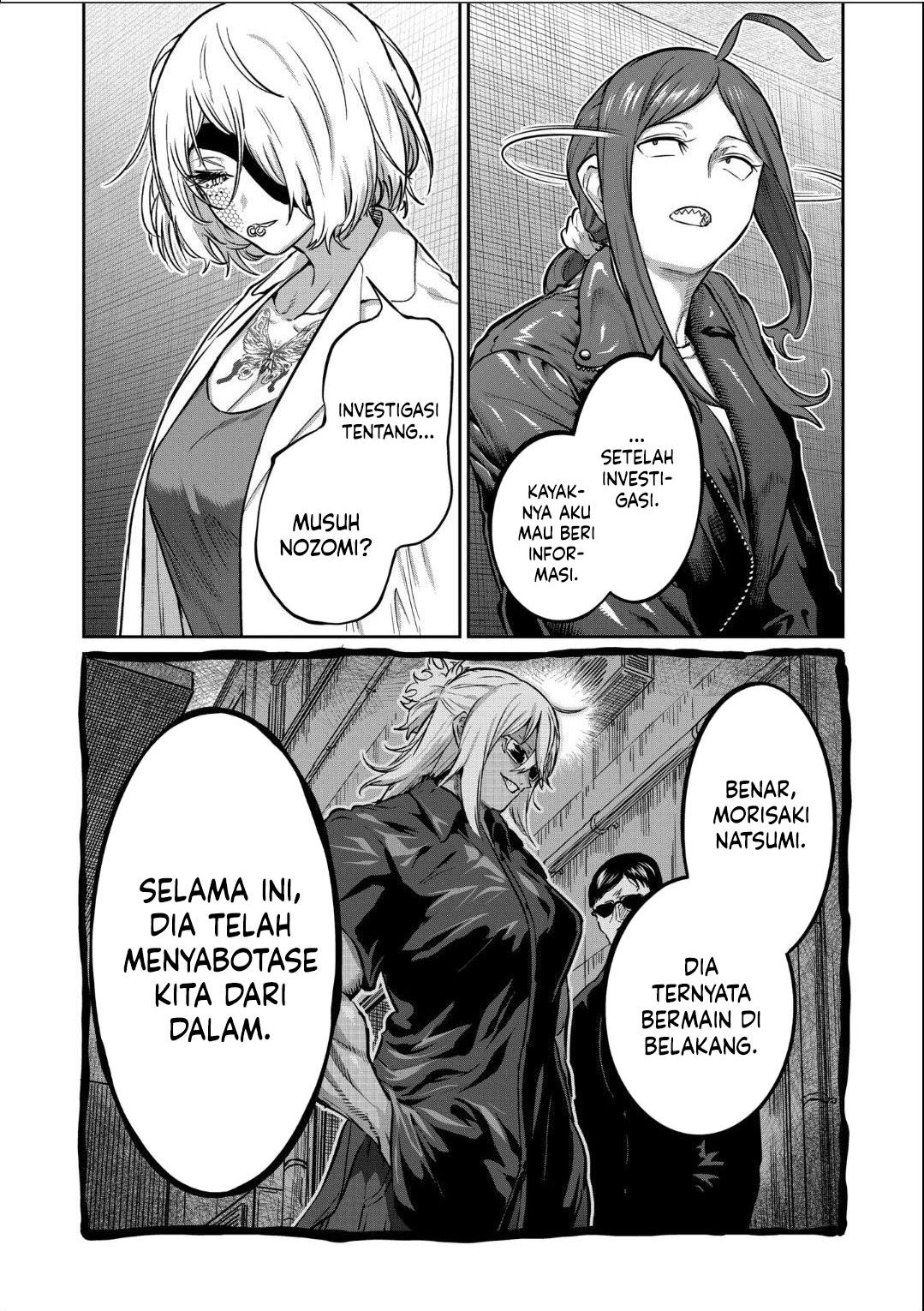 Crazy Professor System Chapter 79 - halaman 2