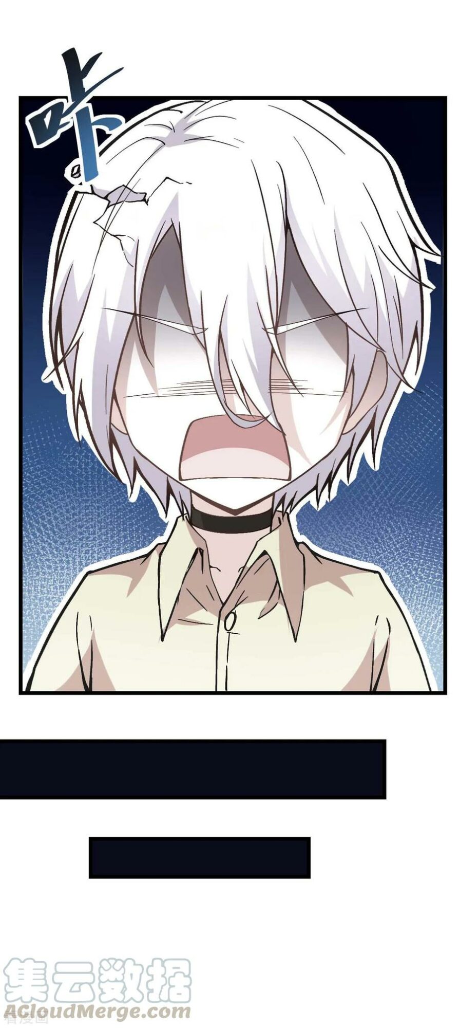 Crazy Professor System Chapter 79 - halaman 6