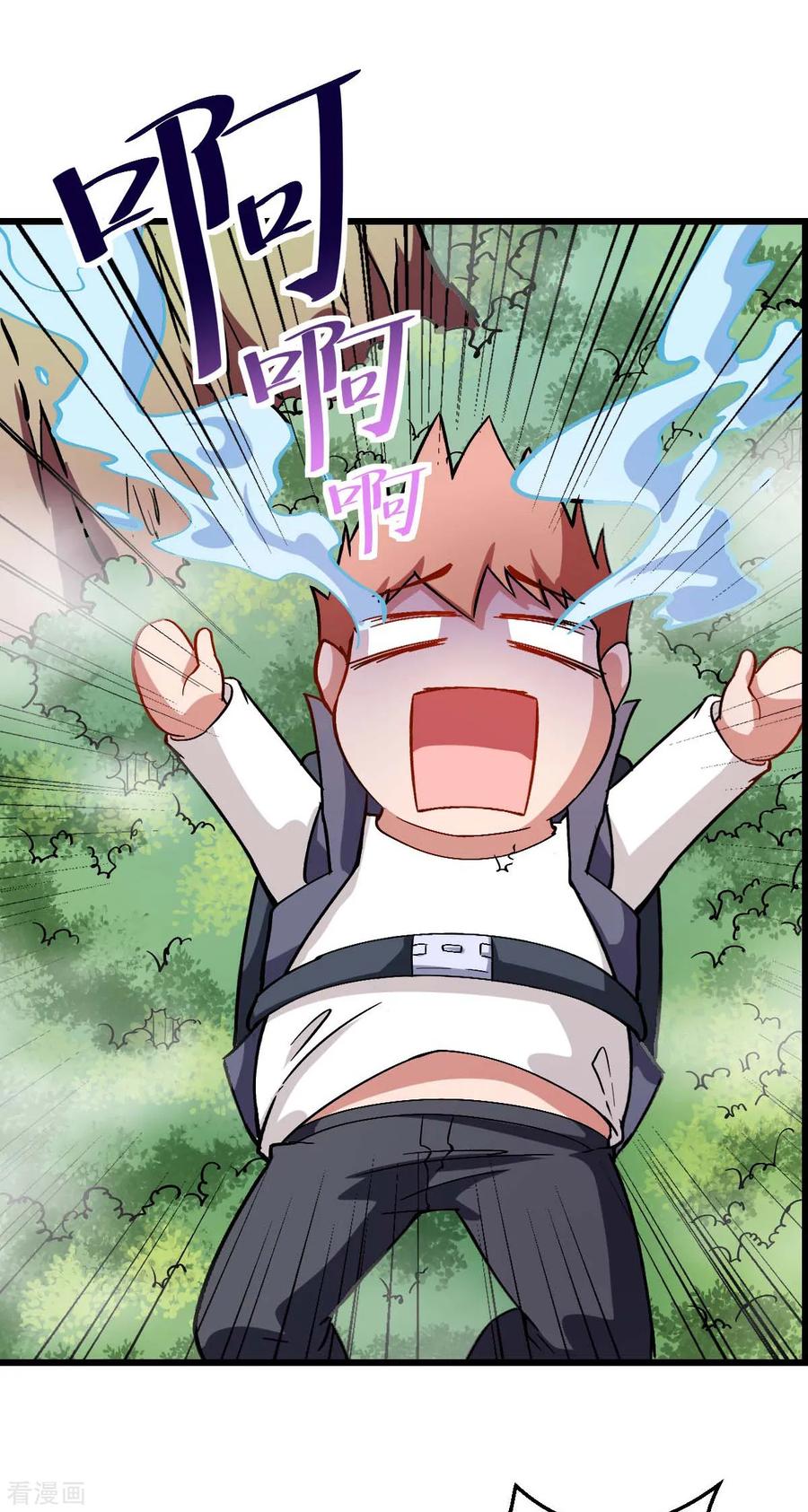 Crazy Professor System Chapter 81 - halaman 17