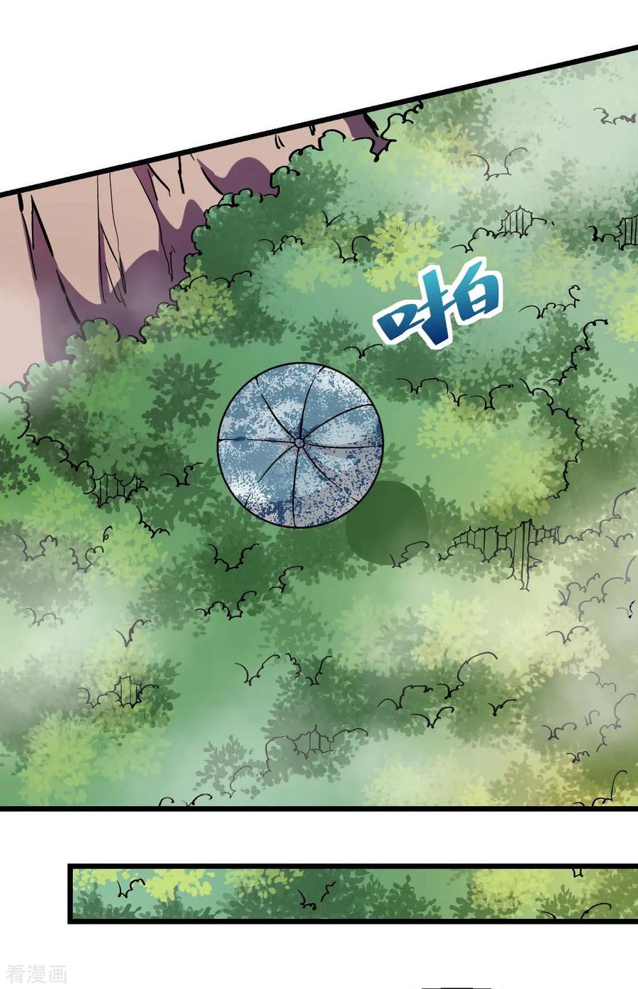Crazy Professor System Chapter 81 - halaman 20