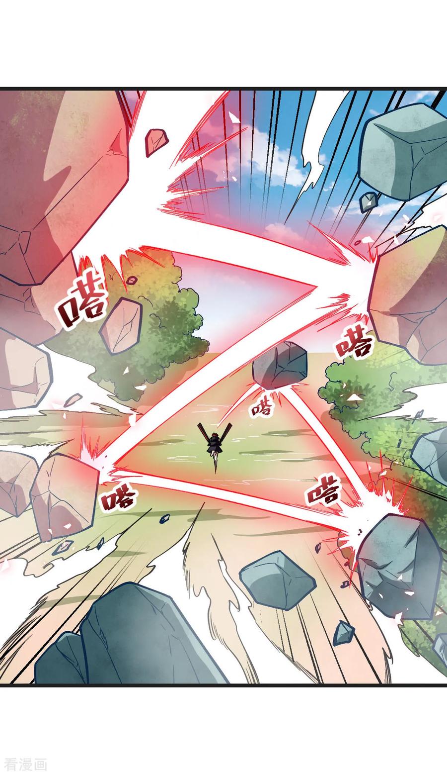 Crazy Professor System Chapter 82 - halaman 15