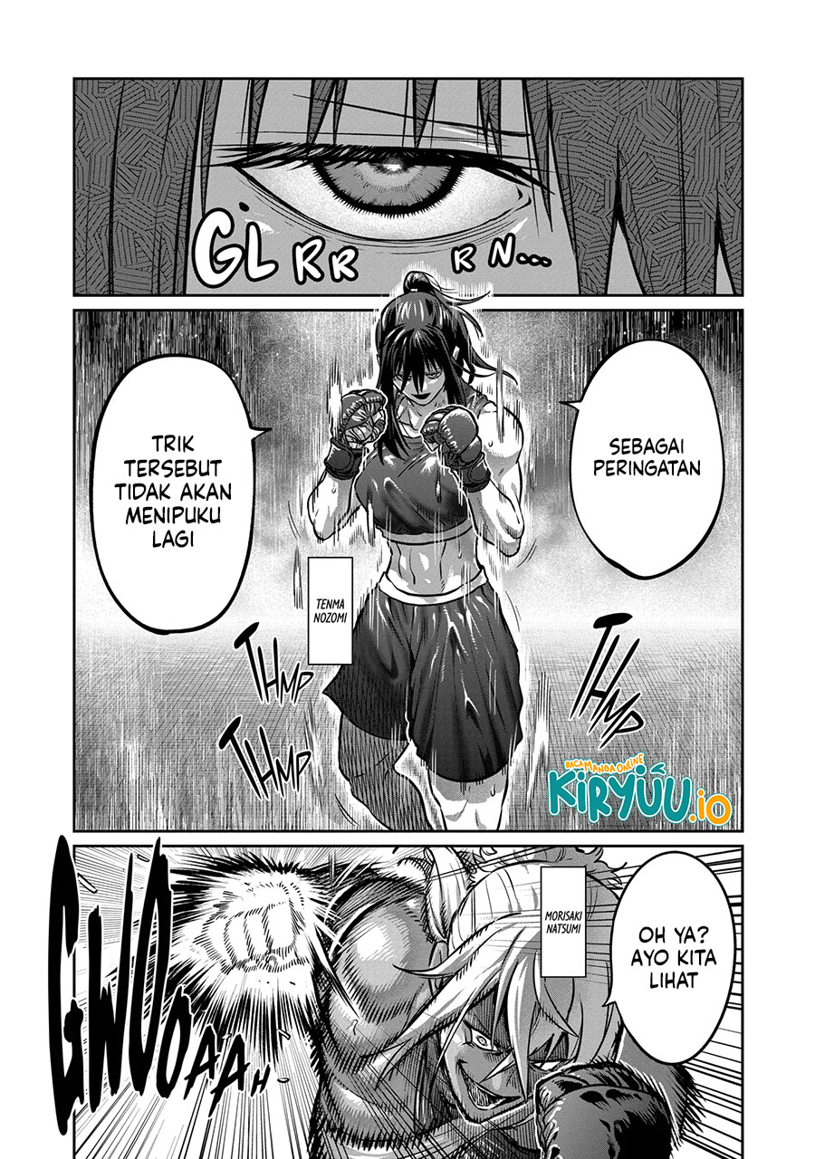 Crazy Professor System Chapter 84 - halaman 2