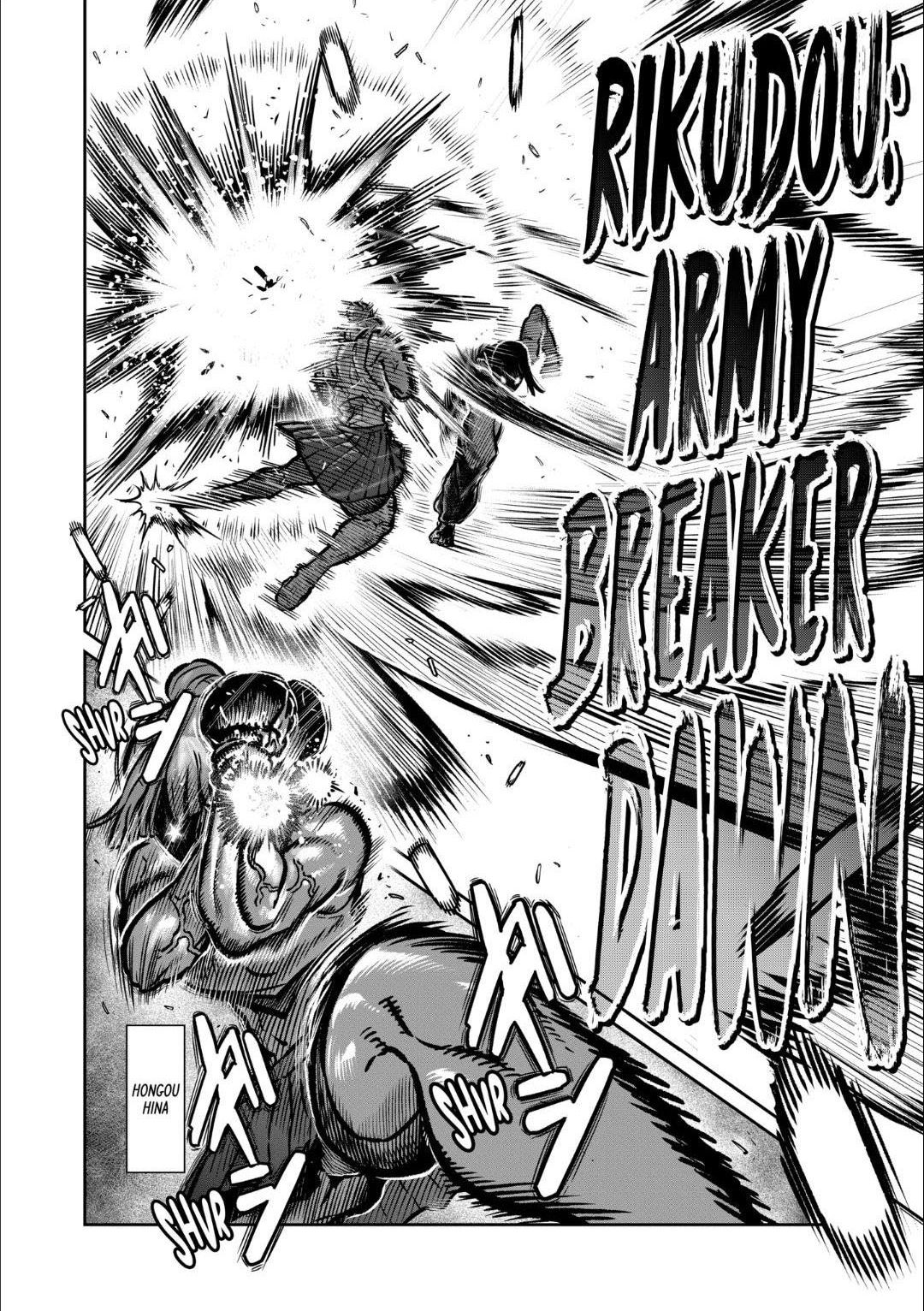 Crazy Professor System Chapter 89 - halaman 2