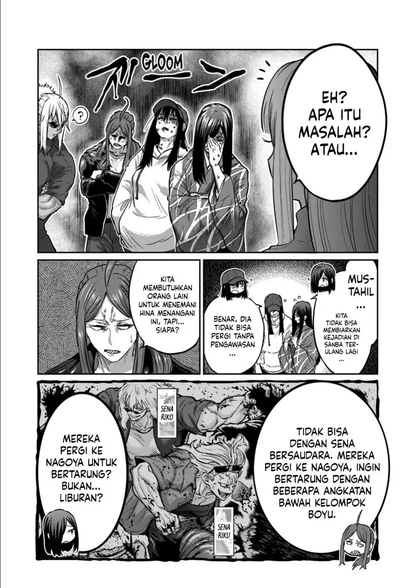 Crazy Professor System Chapter 92 - halaman 17