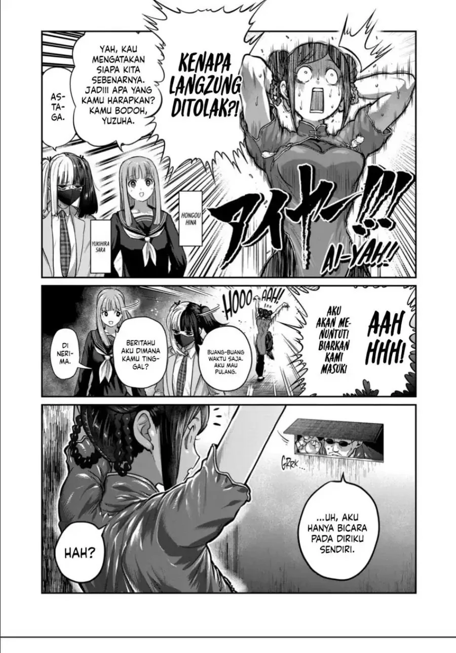 Crazy Professor System Chapter 93 - halaman 4
